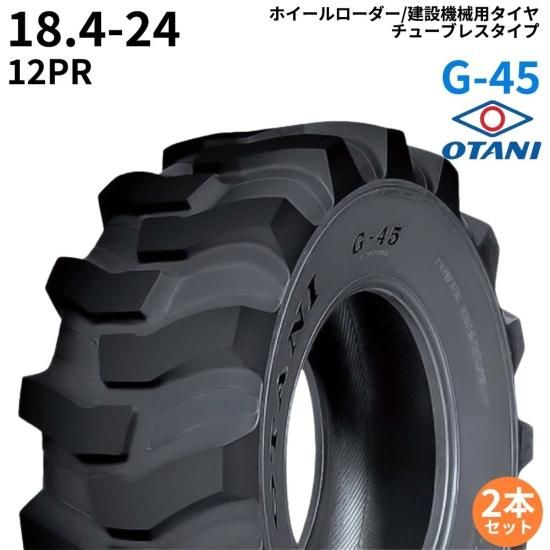 <img class='new_mark_img1' src='https://img.shop-pro.jp/img/new/icons61.gif' style='border:none;display:inline;margin:0px;padding:0px;width:auto;' />(OTANI)ۥѥ䡡G-4518.4-24PR12TL2ܥå
