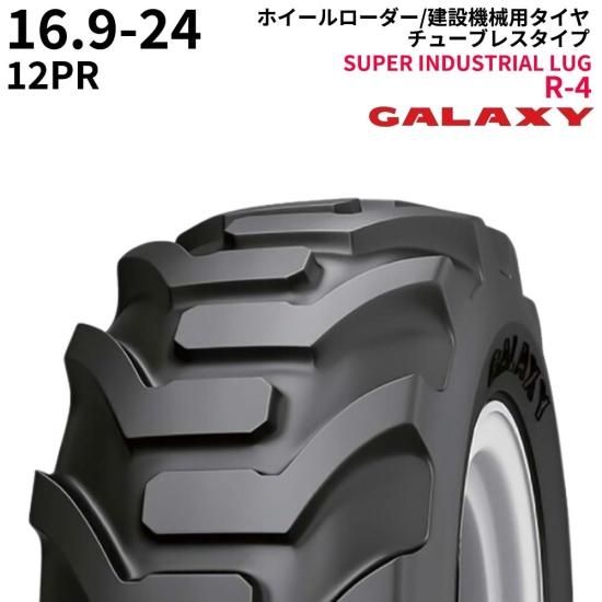 <img class='new_mark_img1' src='https://img.shop-pro.jp/img/new/icons61.gif' style='border:none;display:inline;margin:0px;padding:0px;width:auto;' />饯(GALAXY)ۥѥ䡡SUPER INDUSTRIAL LUG R-416.9-24PR12TL1