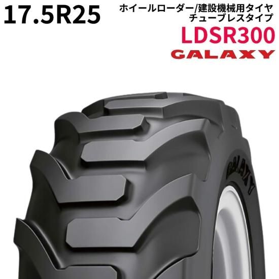 <img class='new_mark_img1' src='https://img.shop-pro.jp/img/new/icons61.gif' style='border:none;display:inline;margin:0px;padding:0px;width:auto;' />饯(GALAXY)ۥѥ䡡LDSR30017.5R25TL1