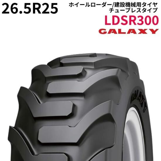 <img class='new_mark_img1' src='https://img.shop-pro.jp/img/new/icons61.gif' style='border:none;display:inline;margin:0px;padding:0px;width:auto;' />饯(GALAXY)ۥѥ䡡LDSR30026.5R25TL1