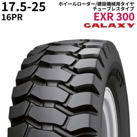 <img class='new_mark_img1' src='https://img.shop-pro.jp/img/new/icons61.gif' style='border:none;display:inline;margin:0px;padding:0px;width:auto;' />饯(GALAXY)ۥѥ䡡EXR 30017.5-25PR16TL1