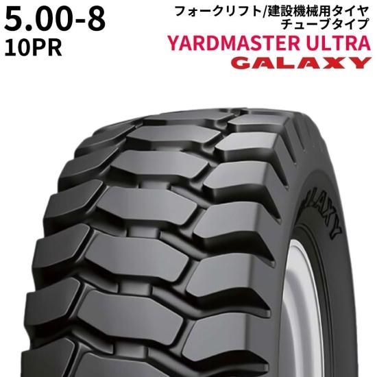<img class='new_mark_img1' src='https://img.shop-pro.jp/img/new/icons61.gif' style='border:none;display:inline;margin:0px;padding:0px;width:auto;' />饯(GALAXY)եեѥ䡡YARDMASTER ULTRA5.00-8PR10TT1