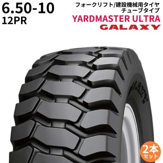 <img class='new_mark_img1' src='https://img.shop-pro.jp/img/new/icons61.gif' style='border:none;display:inline;margin:0px;padding:0px;width:auto;' />饯(GALAXY)եեѥ䡡YARDMASTER ULTRA6.50-10PR12TT2ܥå