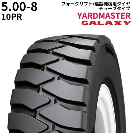 <img class='new_mark_img1' src='https://img.shop-pro.jp/img/new/icons61.gif' style='border:none;display:inline;margin:0px;padding:0px;width:auto;' />饯(GALAXY)եեѥ䡡YARDMASTER 5.00-8PR10TT1