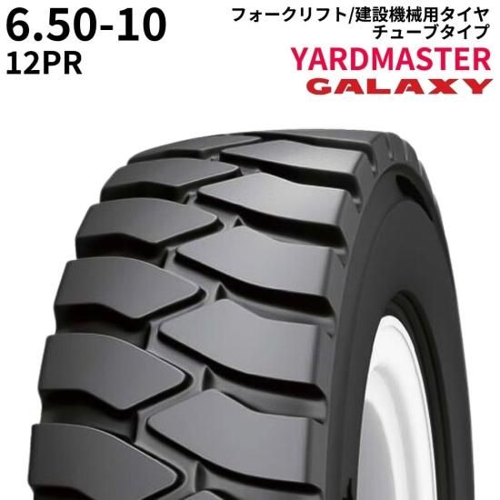 <img class='new_mark_img1' src='https://img.shop-pro.jp/img/new/icons61.gif' style='border:none;display:inline;margin:0px;padding:0px;width:auto;' />饯(GALAXY)եեѥ䡡YARDMASTER 6.50-10PR12TT1