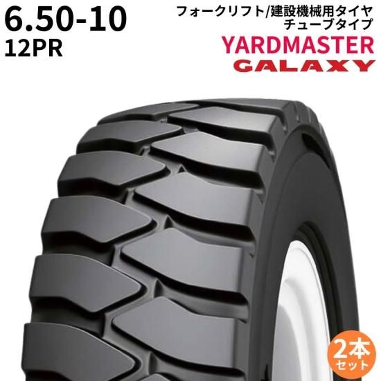 <img class='new_mark_img1' src='https://img.shop-pro.jp/img/new/icons61.gif' style='border:none;display:inline;margin:0px;padding:0px;width:auto;' />饯(GALAXY)եեѥ䡡YARDMASTER 6.50-10PR12TT2ܥå