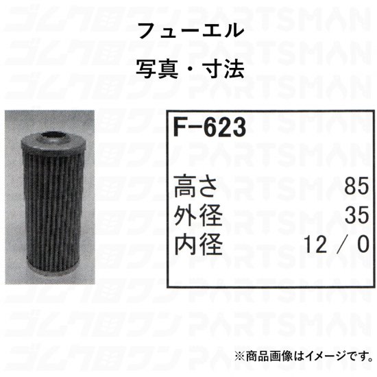 コマツ パワーショベル PC05-7 アバンセR・PC07-2 アバンセR