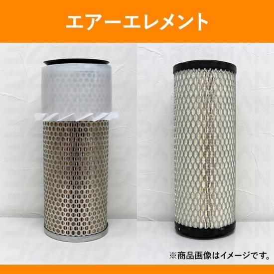 コマツ パワーショベル PC28UU-2 エアーエレメントA-705（外筒