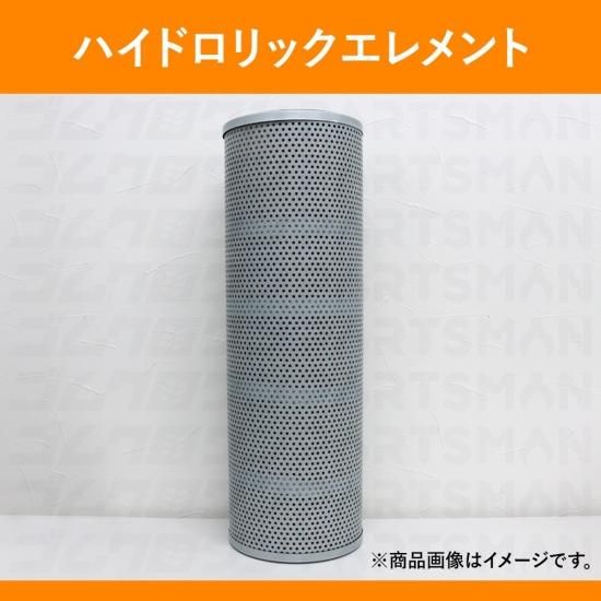 コマツ パワーショベル PC12UU-2E ハイドロリックエレメントH