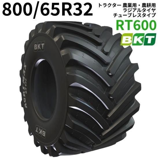 <img class='new_mark_img1' src='https://img.shop-pro.jp/img/new/icons61.gif' style='border:none;display:inline;margin:0px;padding:0px;width:auto;' />BKT ȥ饯 ѡѥ䡡 AGRIMAX RT600800/65R3230.5LR32)TL1