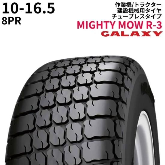 <img class='new_mark_img1' src='https://img.shop-pro.jp/img/new/icons61.gif' style='border:none;display:inline;margin:0px;padding:0px;width:auto;' />饯(GALAXY)ȵڤӥȥ饯ѥ䡡MIGHTY MOW R-310-16.5PR8TL1  