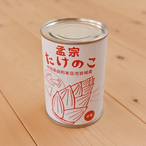 孟宗竹水煮缶詰(たけのこ水煮)