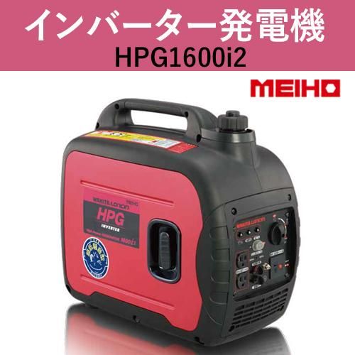 発電機/パワーヒーター - ゴムクローラー・トラクタータイヤ 発電機/パワーヒーター - ゴムクローラー・トラクタータイヤ