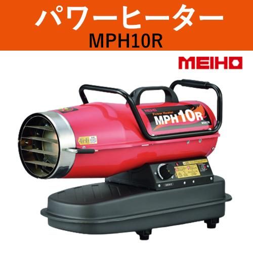 発電機/パワーヒーター - ゴムクローラー・トラクタータイヤ 発電機/パワーヒーター - ゴムクローラー・トラクタータイヤ