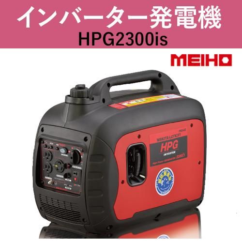 発電機/パワーヒーター - ゴムクローラー・トラクタータイヤ 発電機/パワーヒーター - ゴムクローラー・トラクタータイヤ