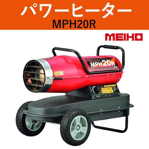 発電機/パワーヒーター - ゴムクローラー・トラクタータイヤ 発電機/パワーヒーター - ゴムクローラー・トラクタータイヤ