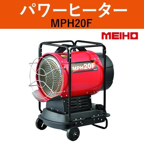 発電機/パワーヒーター - ゴムクローラー・トラクタータイヤ 発電機/パワーヒーター - ゴムクローラー・トラクタータイヤ