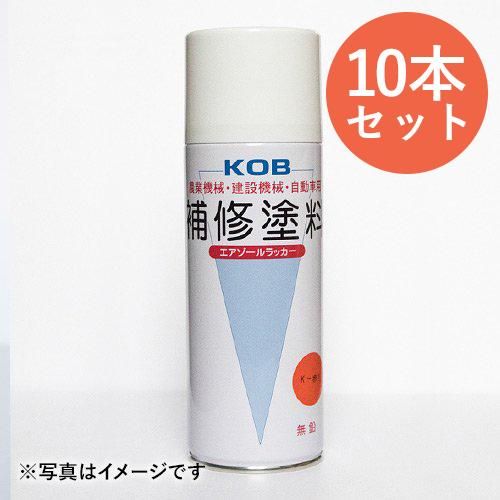 農業機械用カラースプレー クボタ 赤 1号 相当 295zkr1 10本セット