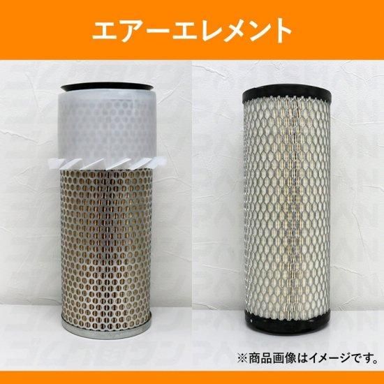 専用★エアー3 日立 パワーショベル ZX330-3, LC-3 エアーエレメント A-410AB（内外筒