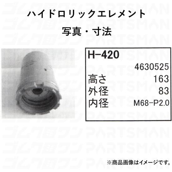 バーベル 4610138 ZX200 Excavator Swing Drive Hitachi Swing Motor Assy