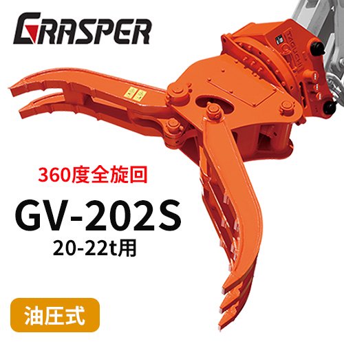 饹ѡVS   ڷGV-202S20-22ȥѡ360١εȡߵå