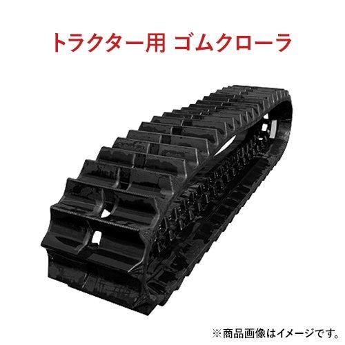 <img class='new_mark_img1' src='https://img.shop-pro.jp/img/new/icons61.gif' style='border:none;display:inline;margin:0px;padding:0px;width:auto;' />東日興産 クボタ パワクロ対応ゴムクローラー SMZ955 PN289050 新芯金タイプ 280x90x50 2本セット