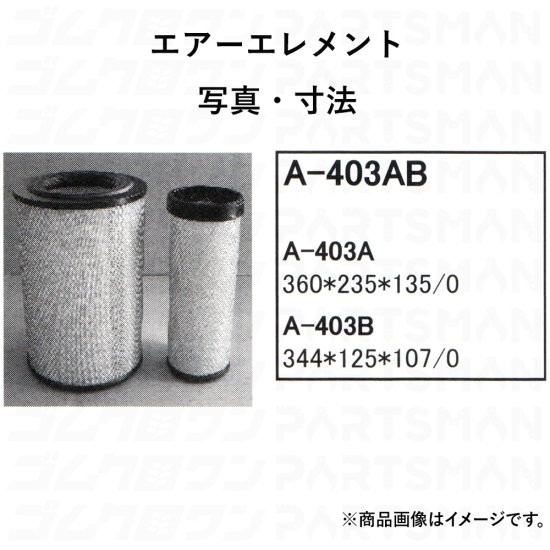 通販サイト。 クボタ パワーショ K-200-3，210H/K-3・K-225US(R)-3・K