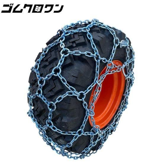 建設機械用タイヤチェーン HEX1556018 合金鋼亀甲型締め付けテンション