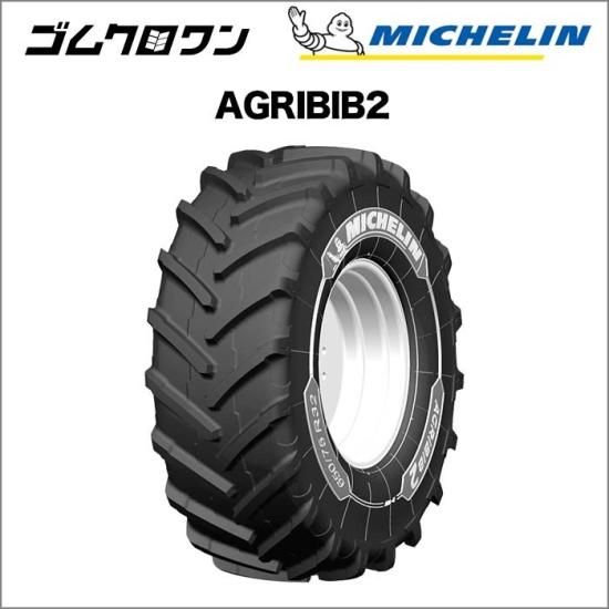 ミシュラン トラクタータイヤ 280/85 R28 123A8/120D TL (互換 ミシュラン トラクタータイヤ 280/85 R28 123A8/120D TL (互換