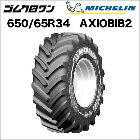 ߥ󡡥ȥ饯䡡VF 650/65 R34 170D/167E TLAXIOBIB2(ӥ2)2ܥåȡꥪ