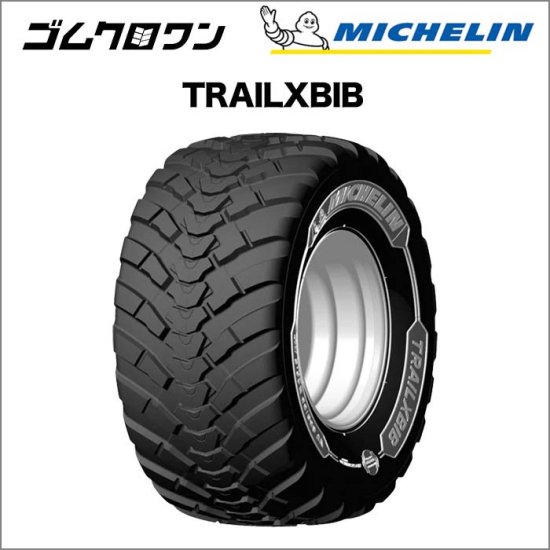 ミシュラン トレーラータイヤ VF850/50R30.5 TL TRAILXBIB(トレイルエックスビブ) 1本 ※要在庫確認 -  ゴムクローラー・トラクタータイヤ・タイヤチェーン通販ショップ ゴムクロワン