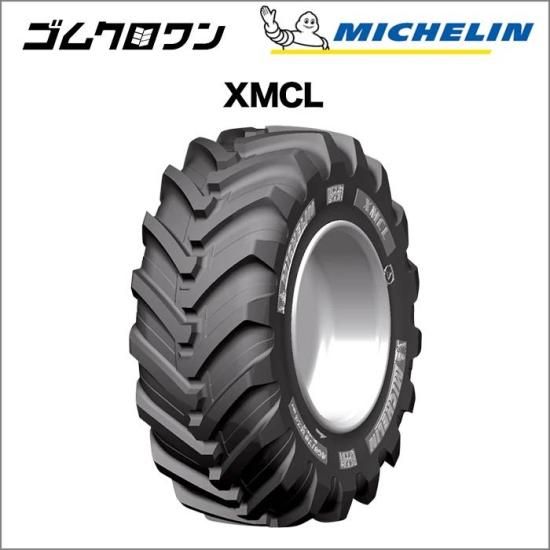 ミシュラン 小型建設機械用タイヤ 340/80R18(互換サイズ12.5R18 ミシュラン 小型建設機械用タイヤ 340/80R18(互換サイズ12.5R18