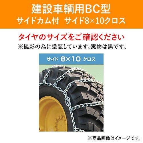 <img class='new_mark_img1' src='https://img.shop-pro.jp/img/new/icons61.gif' style='border:none;display:inline;margin:0px;padding:0px;width:auto;' />̳ƻ߼ξѡN176520BC17.5/65-20810SC1ڥ(2ʬ)