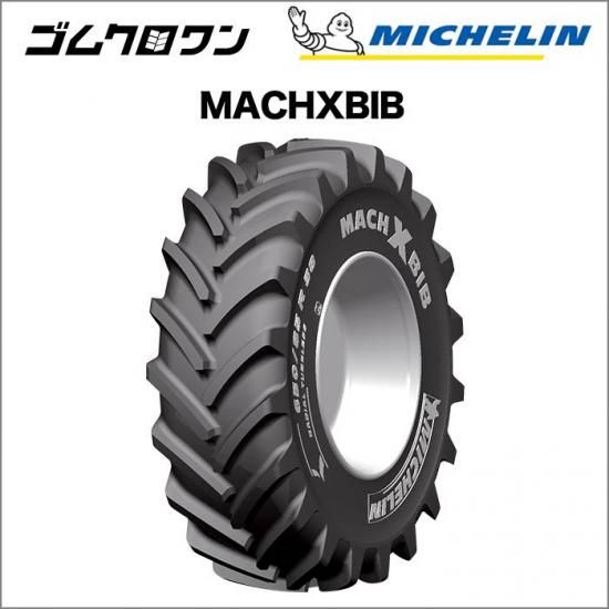ߥ󡡥ϡ٥䡡800/70 R32 181A8/181B TLMEGAXBIB2(ᥬåӥ2)2ܥåȡꥪ