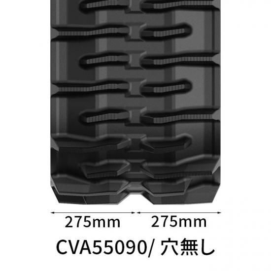 こぼん① マクシス クボタコンバイン用ゴムクローラー ER6100