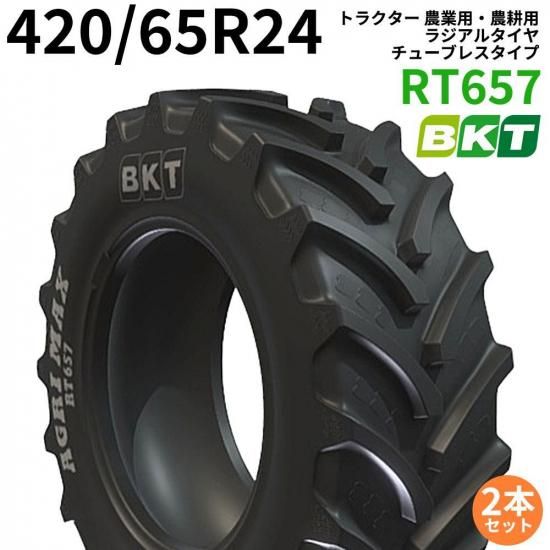 <img class='new_mark_img1' src='https://img.shop-pro.jp/img/new/icons61.gif' style='border:none;display:inline;margin:0px;padding:0px;width:auto;' />BKT ȥ饯 ѡ ȥ饯ʥ塼֥쥹ˡ12.4R24RT657(65%٨ʿ)420/65R242ܥå 