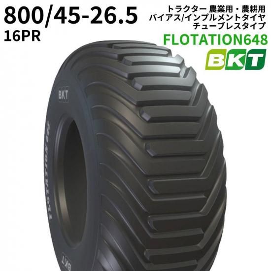 <img class='new_mark_img1' src='https://img.shop-pro.jp/img/new/icons61.gif' style='border:none;display:inline;margin:0px;padding:0px;width:auto;' />BKT ȥ饯 ѡ Хʥ塼֥쥹סˡFLOTATION648800/45-26.5PR161 