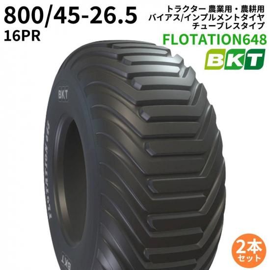 <img class='new_mark_img1' src='https://img.shop-pro.jp/img/new/icons61.gif' style='border:none;display:inline;margin:0px;padding:0px;width:auto;' />BKT ȥ饯 ѡ Хʥ塼֥쥹סˡFLOTATION648800/45-26.5PR162ܥå 