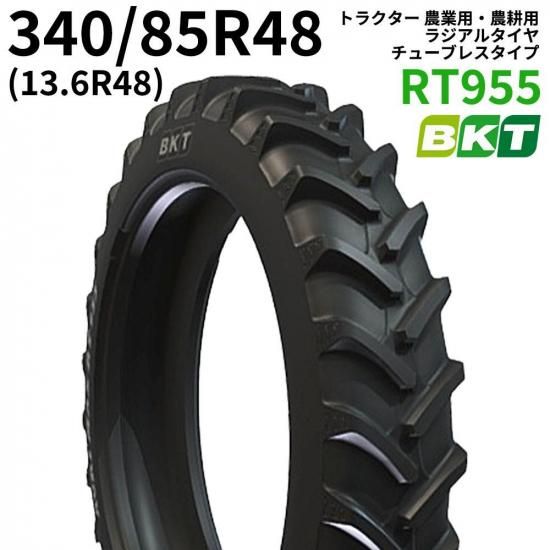 <img class='new_mark_img1' src='https://img.shop-pro.jp/img/new/icons61.gif' style='border:none;display:inline;margin:0px;padding:0px;width:auto;' />BKT ȥ饯 ѡ 饸륿ʥ塼֥쥹סˡRT955340/85R48(13.6R48)1