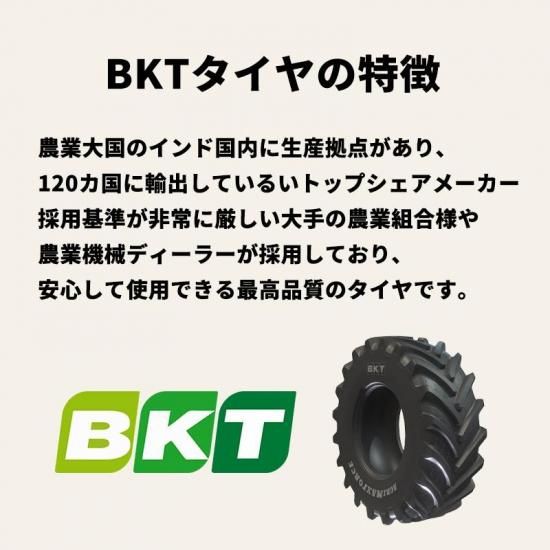 <img class='new_mark_img1' src='https://img.shop-pro.jp/img/new/icons61.gif' style='border:none;display:inline;margin:0px;padding:0px;width:auto;' />BKT/ѥ(塼֥쥹)SNOW EXCEL20.5-25PR16TL1