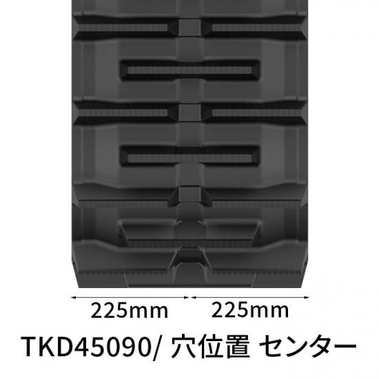 マクシス イセキコンバイン用ゴムクローラー HFR463G