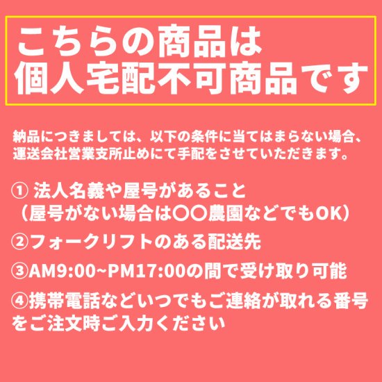 ヤンマーコンバイン用ゴムクローラー CA250 G1-409038BN 400x90x38 1本