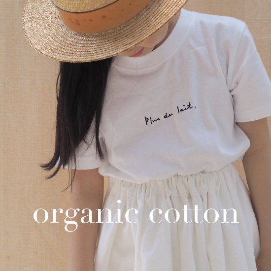 ecru T - organic cotton -black/natural