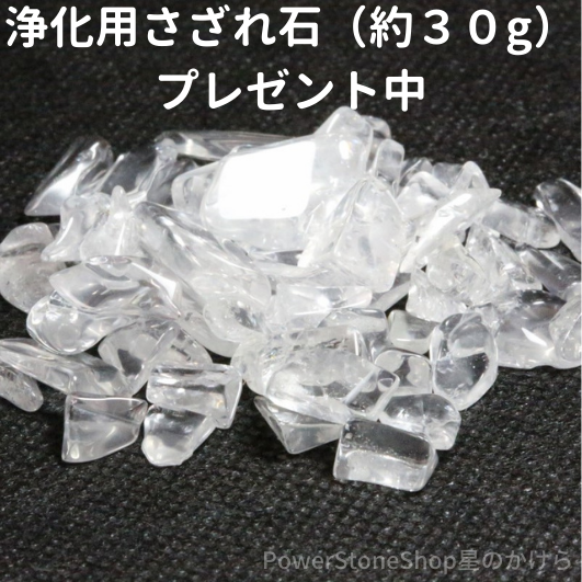 オーダーメイド天然石ブレスレット | エネルギー封入 - 天然石