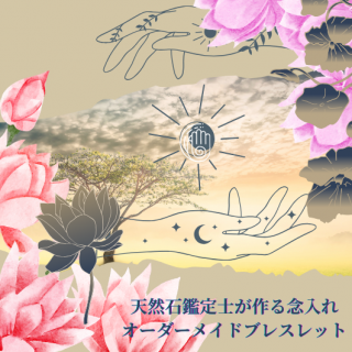 ŷдΤǰ쥪ᥤɥ֥쥹åȡʤ˹äͥ륮ޤڥᥤɡˣġ
