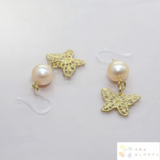 <img class='new_mark_img1' src='https://img.shop-pro.jp/img/new/icons1.gif' style='border:none;display:inline;margin:0px;padding:0px;width:auto;' />øѡȥХե饤ԥ󥰡841ˡǤġ򹯡