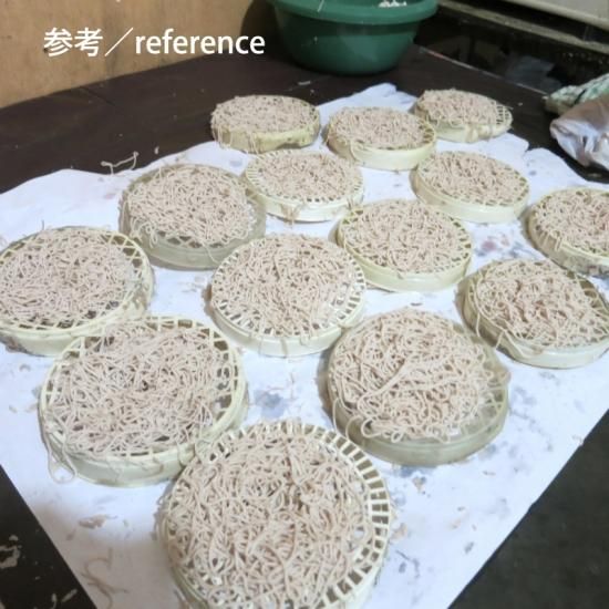 インディアーッパ粉（ストリングホッパー粉）／白米／700g