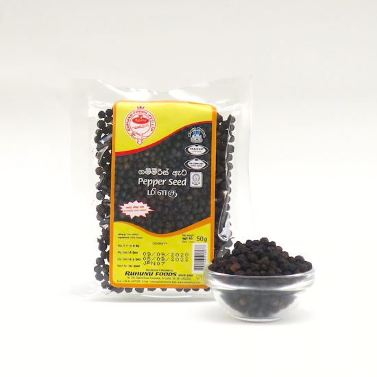 ブラックペッパーシード 黒胡椒ホール 50g ブラックペッパーシード 黒胡椒ホール 50g