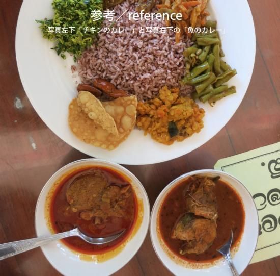 ローストカレーパウダー バダプ トゥナパハ スリランカ産 ローストカレーパウダー バダプ トゥナパハ スリランカ産