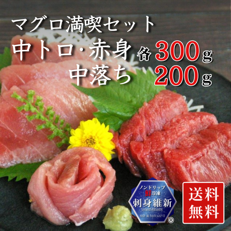 ܥޥȥ 300gֿ 300gϥޥ 200gåȡ̵